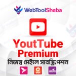youtube premium price in bd